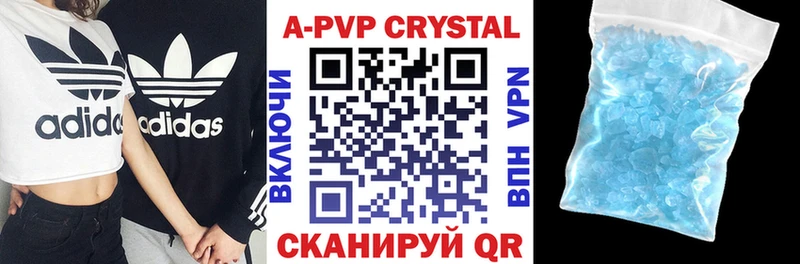Наркошоп Фролово Бошки Шишки  МЕФ  COCAIN  Гашиш 