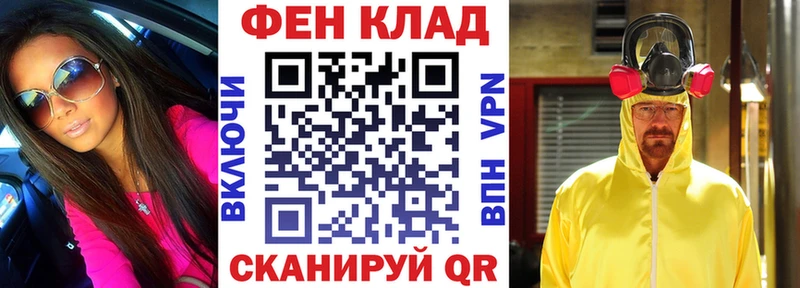 АМФЕТАМИН 97%  Фролово 