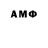 МЕФ кристаллы Mono Grif