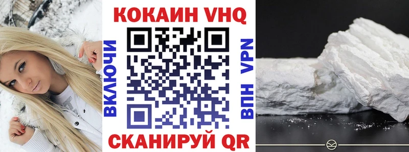 hydra сайт  купить закладку  Фролово  Кокаин Fish Scale 