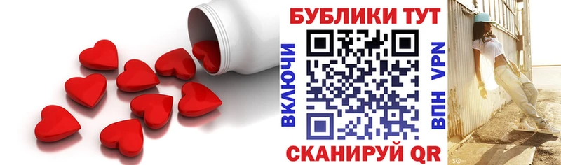 мега вход  Фролово  Ecstasy XTC 