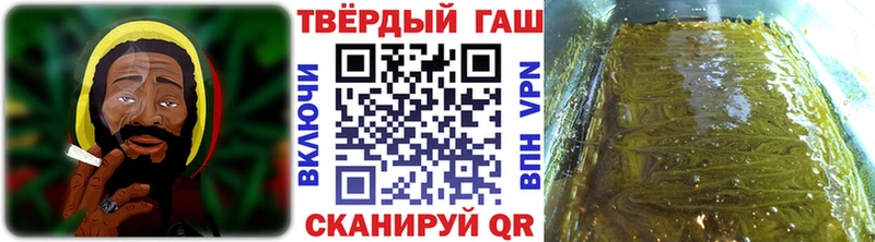Гашиш Изолятор  Фролово 