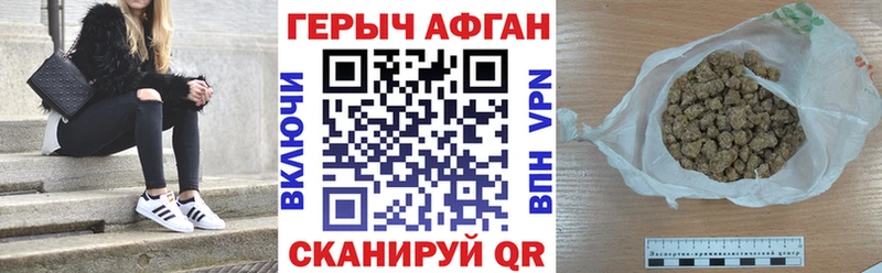 hydra ONION  Фролово  ГЕРОИН хмурый  цены наркотик 
