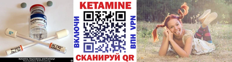 Кетамин VHQ цены сайты даркнета клад Фролово MEGA зеркало
