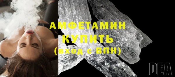 шишки Балахна