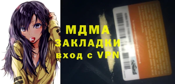 шишки Балахна