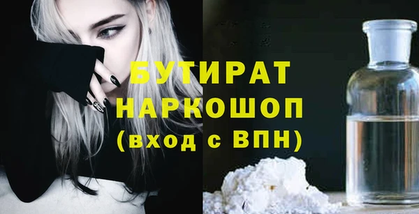 шишки Балахна