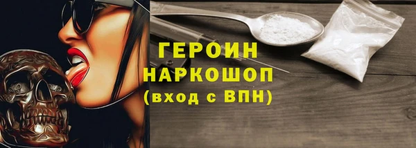 шишки Балахна
