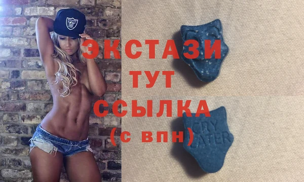 шишки Балахна