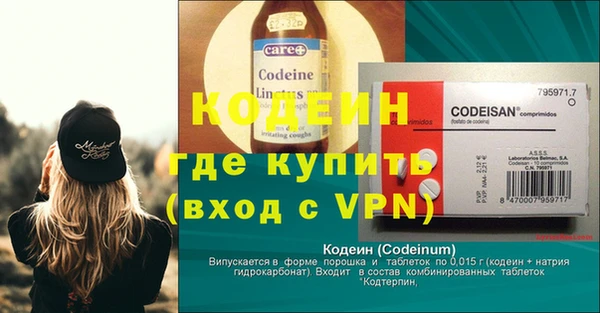 таблы Баксан