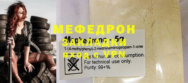СК Балабаново