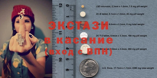 таблы Баксан