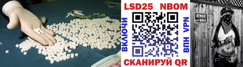 LSD-25 экстази ecstasy купить закладку Фролово
