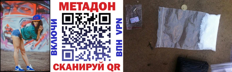 МЕТАДОН белоснежный  Фролово 