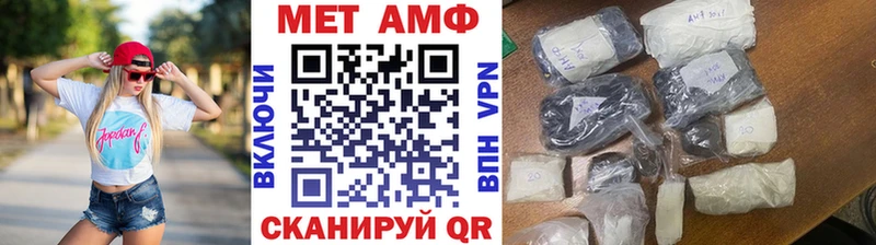 МЕТАМФЕТАМИН пудра Фролово