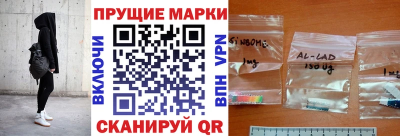 Марки NBOMe 1500мкг  купить  цена  Фролово 