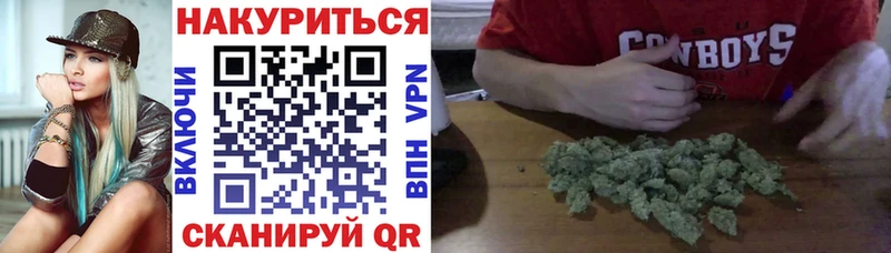 Бошки марихуана Ganja Фролово